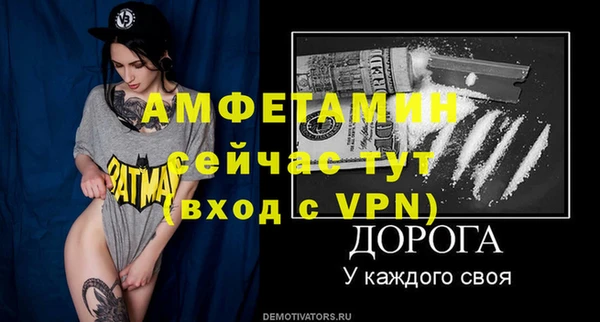 марихуана Покров