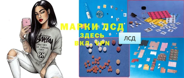 таблы Покачи