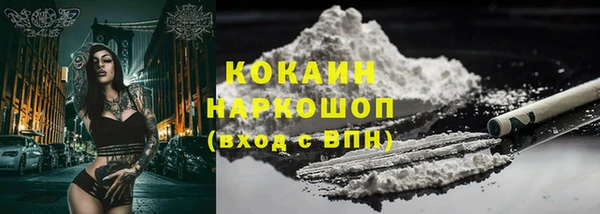 MESCALINE Богородицк