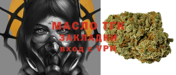 MESCALINE Богородицк