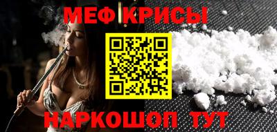 прущие крисы Донецк