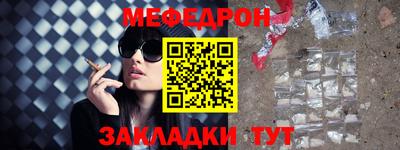 мет Волжский