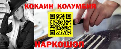 прущие крисы Донецк