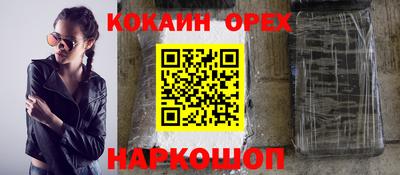 наркотики Дубна