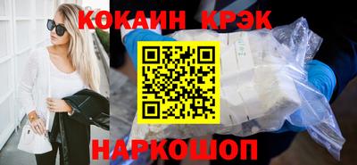 наркотики Дубна