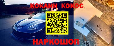 мяу мяу кристалл Донской