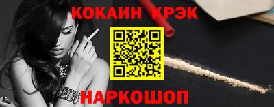 мяу мяу кристалл Донской