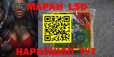 прущие крисы Донецк