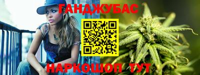 прущие крисы Донецк