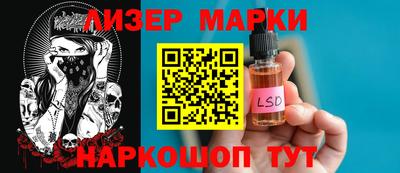 соль курить ск Волгодонск