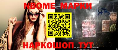 мет Волжский