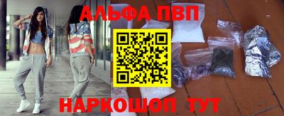 наркотики Дубна
