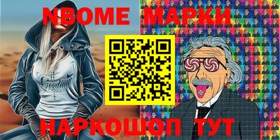наркотики Дубна
