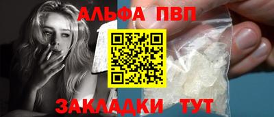 соль курить ск Волгодонск