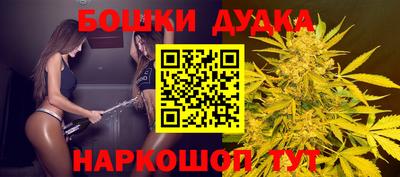 прущие крисы Донецк