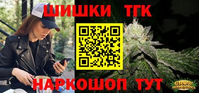прущие крисы Донецк