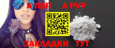 COCAINE Волжск