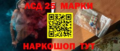 прущие крисы Донецк