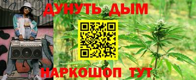 прущие крисы Донецк