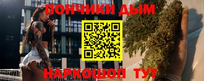 соль курить ск Волгодонск