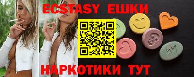 мяу мяу кристалл Донской