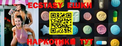 мяу мяу кристалл Донской