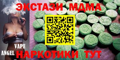 мяу мяу кристалл Донской