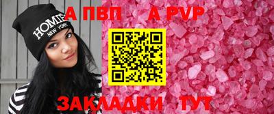 прущие крисы Донецк
