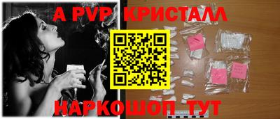 мяу мяу кристалл Донской
