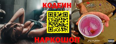 мяу мяу кристалл Донской