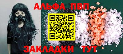 мяу мяу кристалл Донской