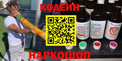 наркотики Дубна