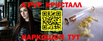 COCAINE Волжск