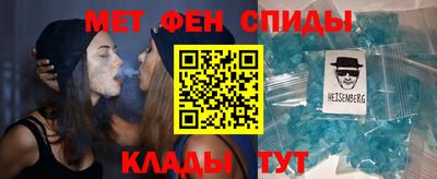 прущие крисы Донецк