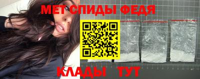 мяу мяу кристалл Донской