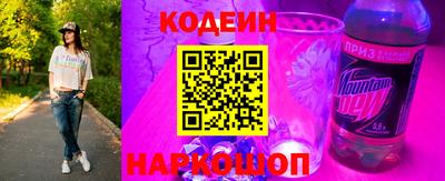 мяу мяу кристалл Донской