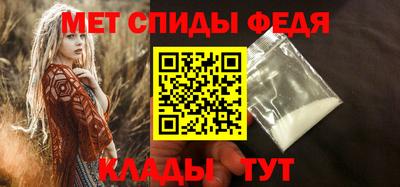 мет Волжский