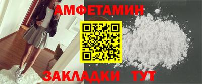 мяу мяу кристалл Донской