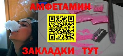мяу мяу кристалл Донской
