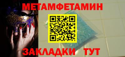прущие крисы Донецк