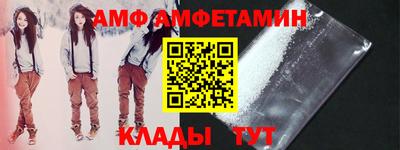прущие крисы Донецк