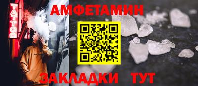 прущие крисы Донецк