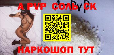 COCAINE Волжск