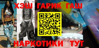 COCAINE Волжск