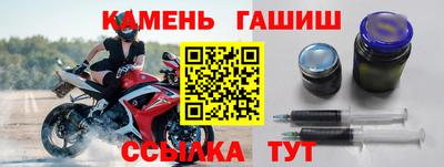 соль курить ск Волгодонск