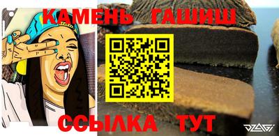 мяу мяу кристалл Донской