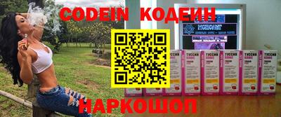 COCAINE Волжск