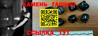 прущие крисы Донецк