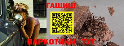 гидра Заводоуковск