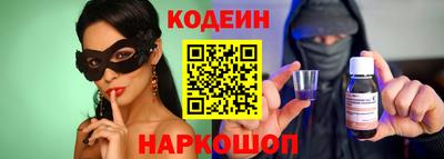 прущие крисы Донецк